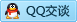QQ在线咨询2775361987